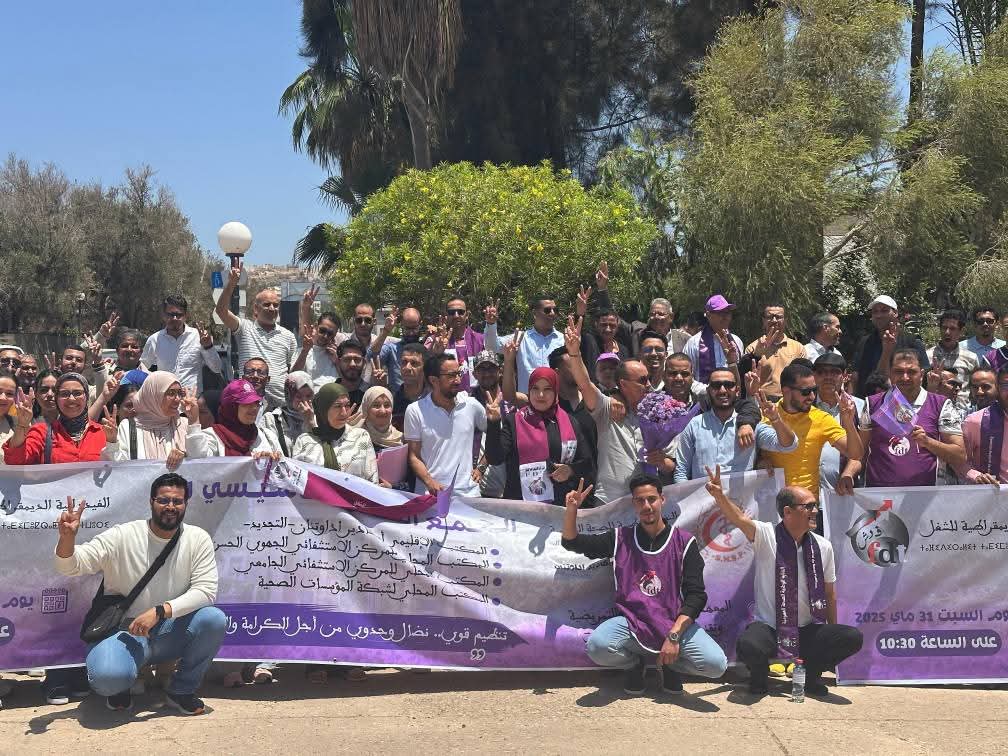 المكتب المحلي للمستشفى الجامعي